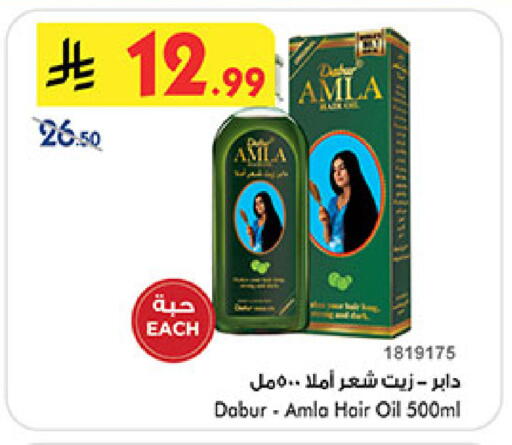 available at بن داود in مملكة العربية السعودية, السعودية, سعودية - المدينة المنورة