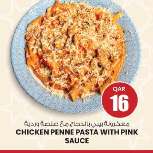 available at Ansar Gallery in Qatar - Doha
