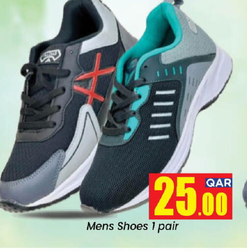 available at Doha Daymart in Qatar - Doha