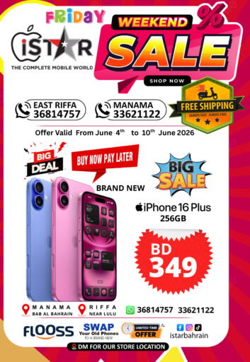 available at i STAR Mobiles in Bahrain