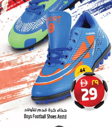 available at SAFARI HYPERMARKET  in UAE - Ras al Khaimah