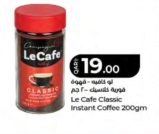 available at LuLu Hypermarket in Qatar - Al Rayyan