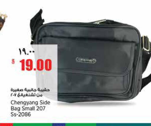 available at سوبر ماركت الهندي الجديد in قطر - الشحانية