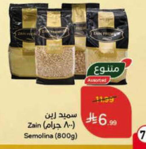available at هايبر بنده in مملكة العربية السعودية, السعودية, سعودية - الباحة