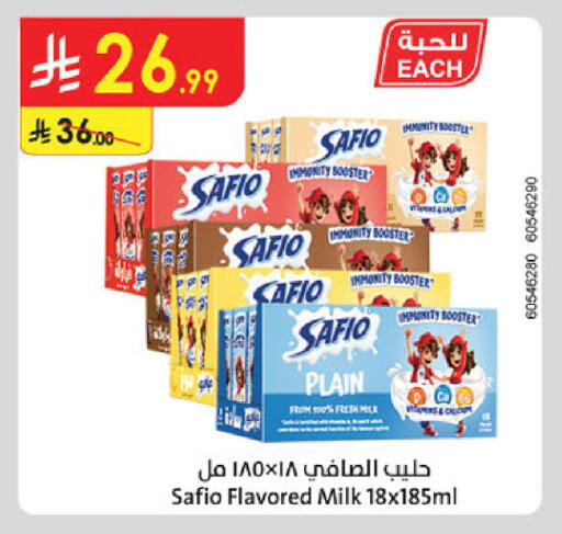 available at الدانوب in مملكة العربية السعودية, السعودية, سعودية - حائل‎