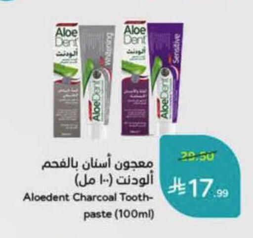 available at هايبر بنده in مملكة العربية السعودية, السعودية, سعودية - الأحساء‎