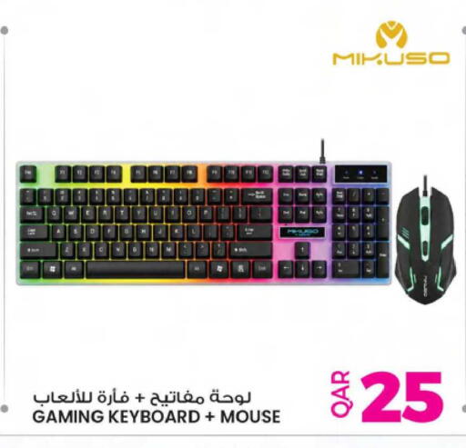 available at أنصار جاليري in قطر - الوكرة