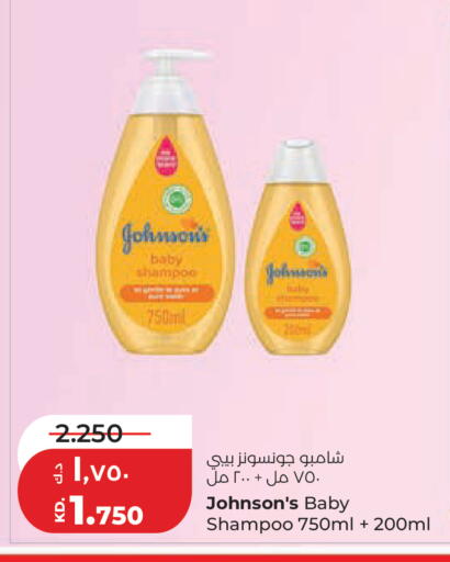 available at Lulu Hypermarket  in Kuwait - Jahra Governorate