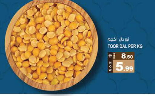 available at هاشم هايبرماركت in الإمارات العربية المتحدة , الامارات - الشارقة / عجمان