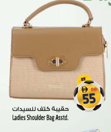 available at Safari Hypermarket  in UAE - Dubai