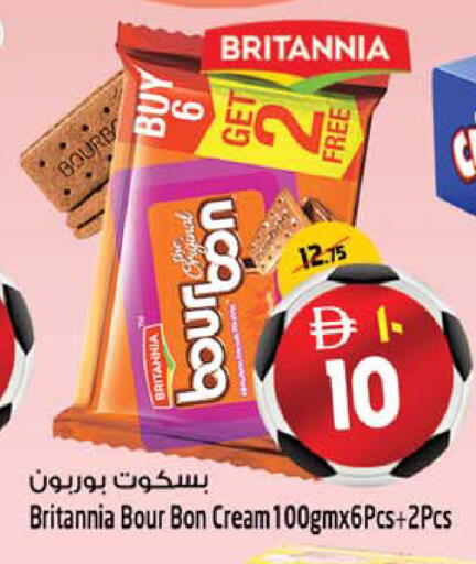 available at SAFARI HYPERMARKET  in UAE - Ras al Khaimah