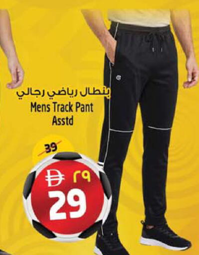 available at Safari Hypermarket  in UAE - Dubai