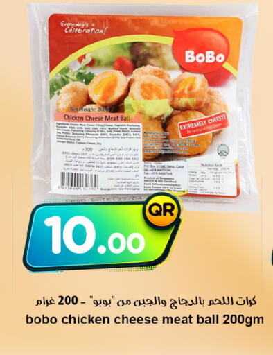 available at Ahla Mart in Qatar - Doha