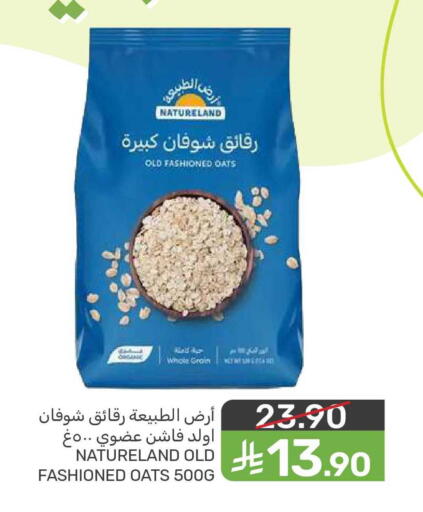 available at  مـزايــا in مملكة العربية السعودية, السعودية, سعودية - المنطقة الشرقية