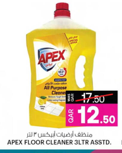 available at Ansar Gallery in Qatar - Doha