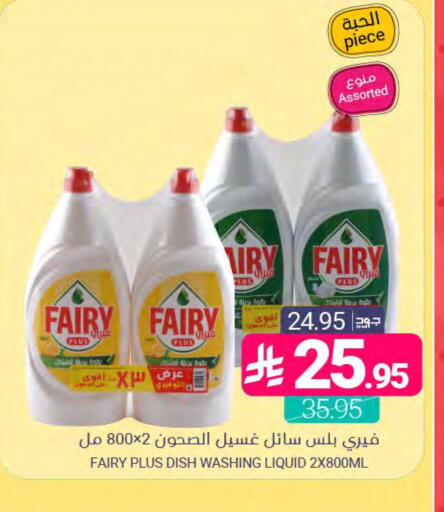 available at اسواق المنتزه in مملكة العربية السعودية, السعودية, سعودية - المنطقة الشرقية