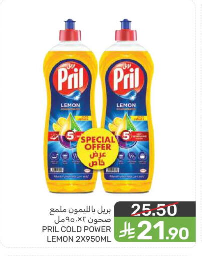 Lemon available at  مـزايــا in مملكة العربية السعودية, السعودية, سعودية - المنطقة الشرقية