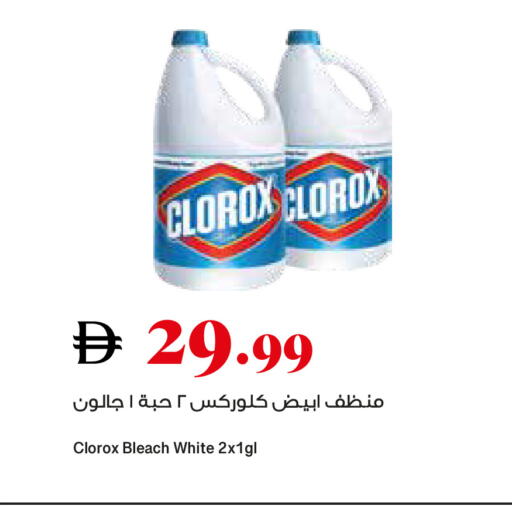available at تروليز سوبرماركت in الإمارات العربية المتحدة , الامارات - دبي