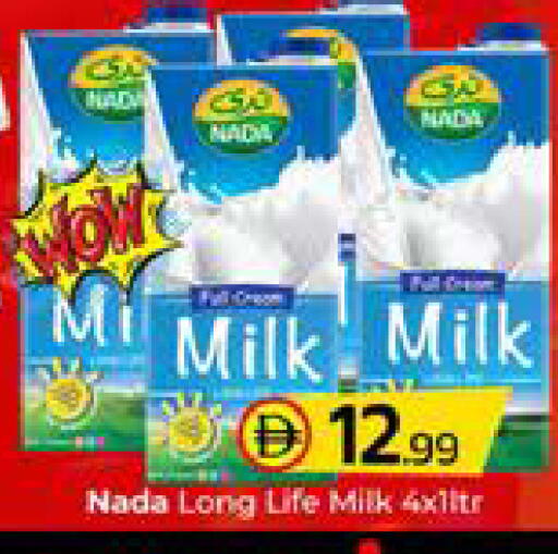 available at Mubarak Hypermarket Sharjah in UAE - Sharjah / Ajman
