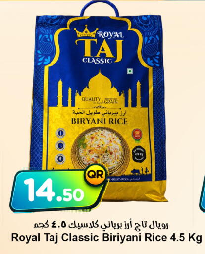 available at Ahla Mart in Qatar - Al Shamal