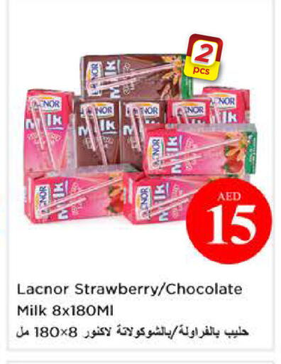Strawberry available at Nesto Hypermarket in UAE - Dubai