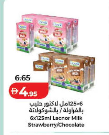 Strawberry available at لولو هايبرماركت in الإمارات العربية المتحدة , الامارات - الشارقة / عجمان