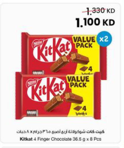 available at مركز سلطان in الكويت - محافظة الجهراء