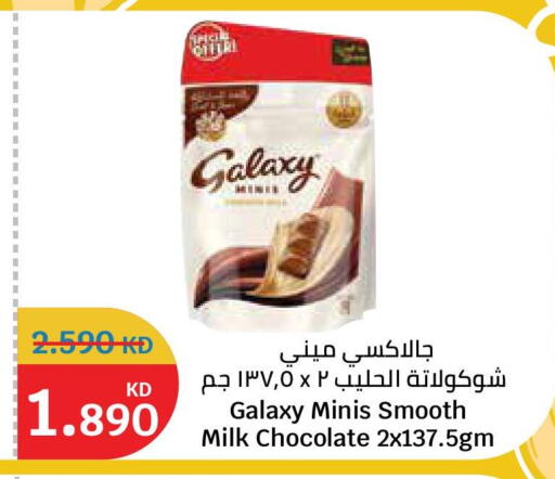 available at City Hypermarket in Kuwait - Ahmadi Governorate