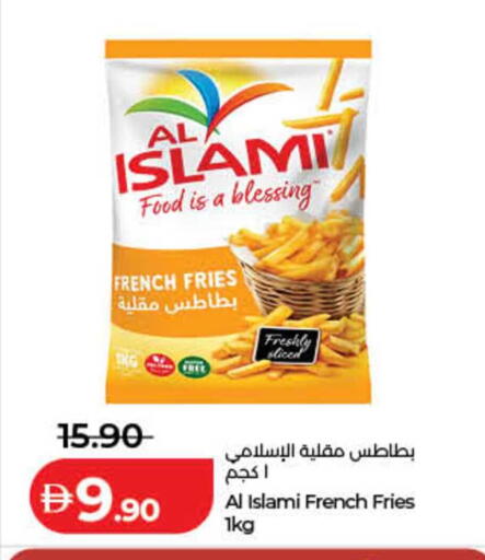 available at لولو هايبرماركت in الإمارات العربية المتحدة , الامارات - الشارقة / عجمان