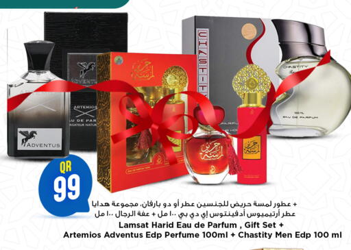 available at Marza Hypermarket in Qatar - Al Daayen