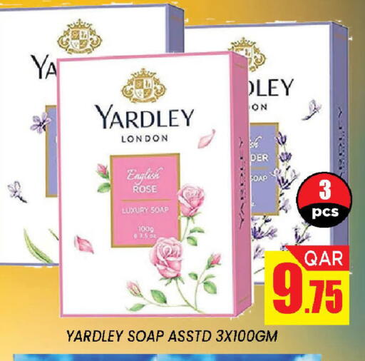 available at دوحة ستوب انح شوب هايبرماركت in قطر - الدوحة