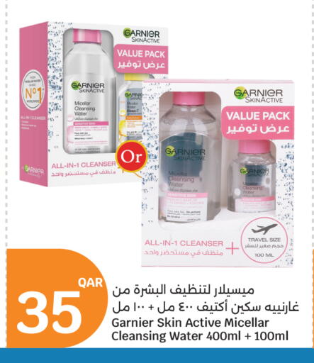available at سيتي هايبرماركت in قطر - الشمال