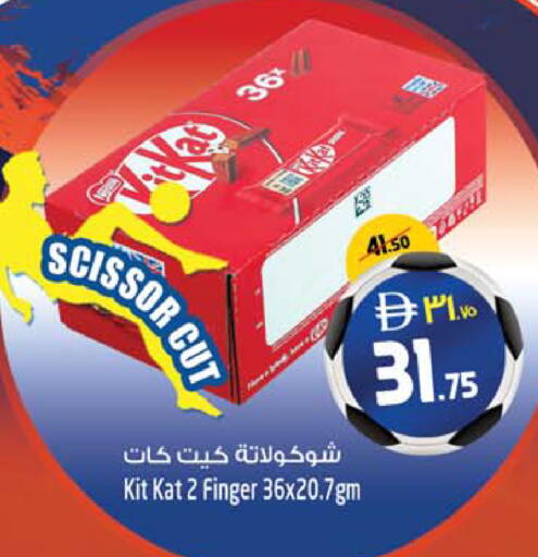 available at Safari Hypermarket  in UAE - Dubai