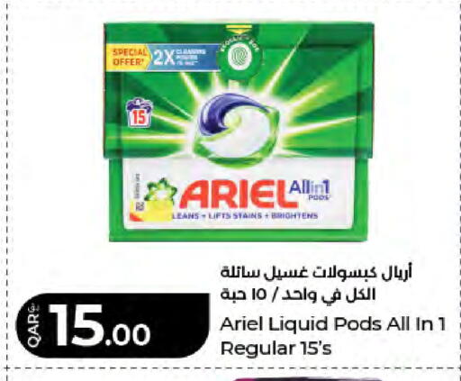 available at LuLu Hypermarket in Qatar - Al Rayyan