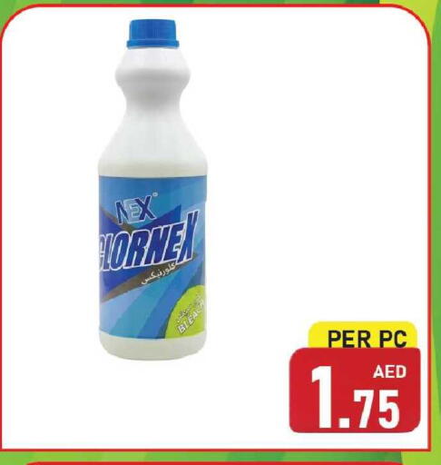 available at Plus mart in UAE - Sharjah / Ajman