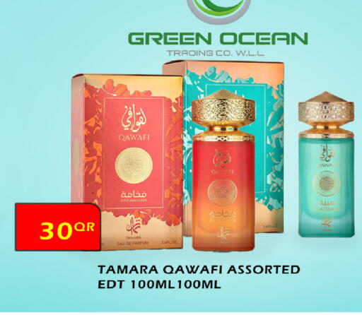 available at سيتي هايبرماركت in قطر - الشمال