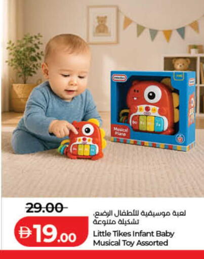 available at لولو هايبرماركت in الإمارات العربية المتحدة , الامارات - الشارقة / عجمان