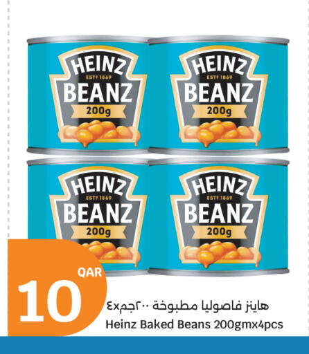 available at سيتي هايبرماركت in قطر - الشمال