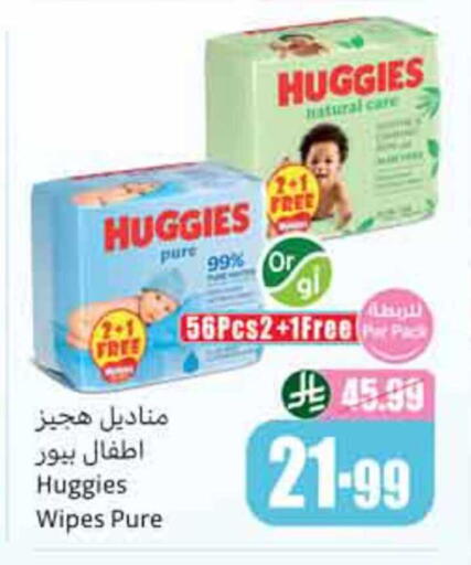 available at Othaim Markets in KSA, Saudi Arabia, Saudi - Dammam