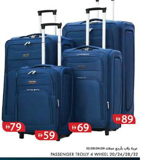 available at Rawabi Market Ajman in UAE - Sharjah / Ajman