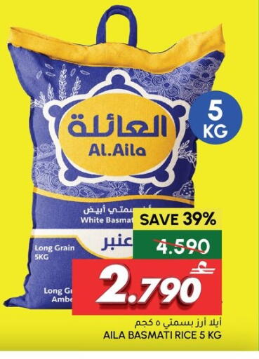 available at Al Meera  in Oman - Muscat