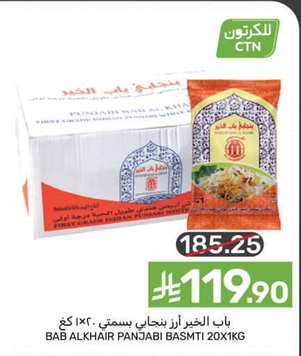 available at Mazaya in KSA, Saudi Arabia, Saudi - Dammam