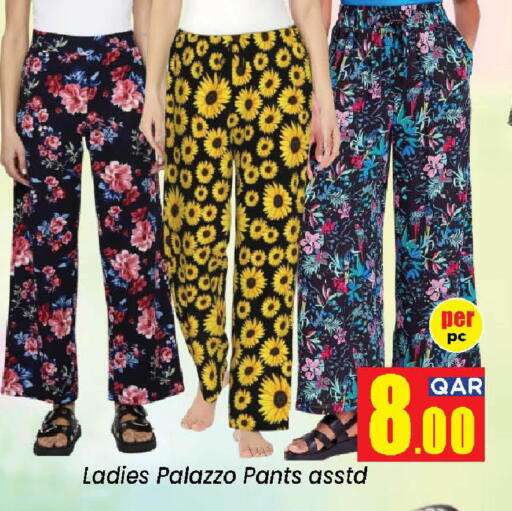 available at Doha Daymart in Qatar - Doha