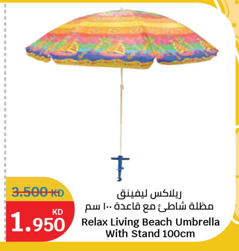 available at سيتي هايبرماركت in الكويت - محافظة الجهراء