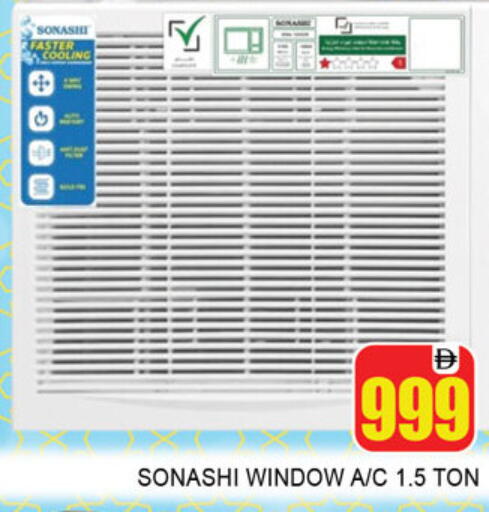 available at Lucky Center in UAE - Sharjah / Ajman