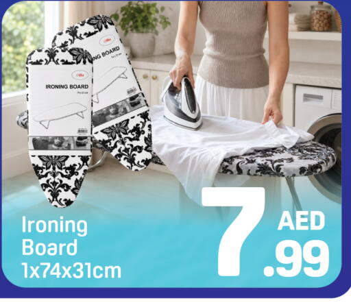 available at دي تو دي in الإمارات العربية المتحدة , الامارات - الشارقة / عجمان