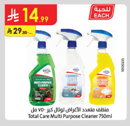 available at الدانوب in مملكة العربية السعودية, السعودية, سعودية - حائل‎