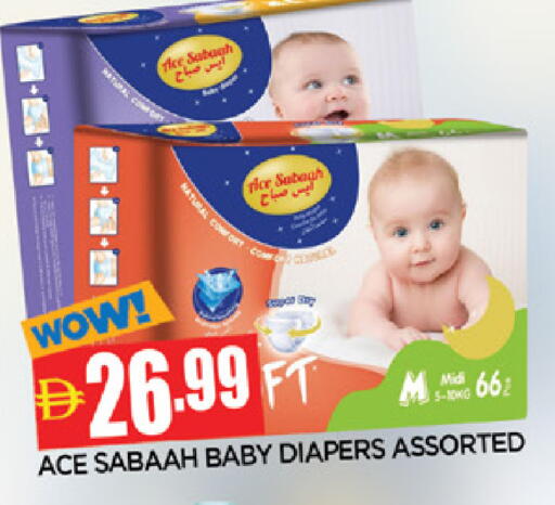 available at المدينة in الإمارات العربية المتحدة , الامارات - الشارقة / عجمان