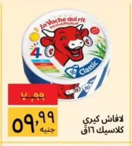 available at Supeco hypermarket in Egypt - Cairo