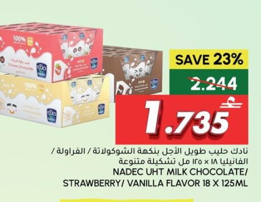 Strawberry Vanilla available at Al Meera  in Oman - Muscat